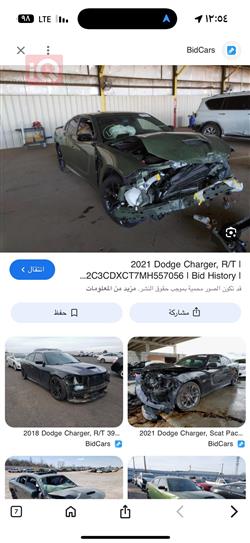 دودج تشارجر